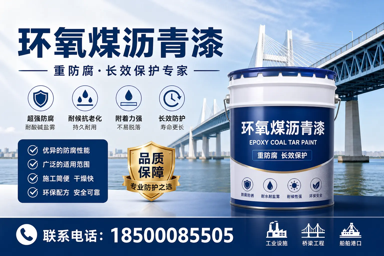 环氧煤沥青漆的创新技术与发展趋势，临沂行业动态
